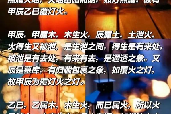 2016年鼠年：生辰八字与命理分析之旅，解密鼠年运势与命运特点！