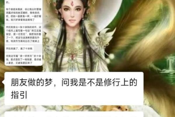 天上的童子:命理解读与人生启示 天上的童子:命理解读与人生启示