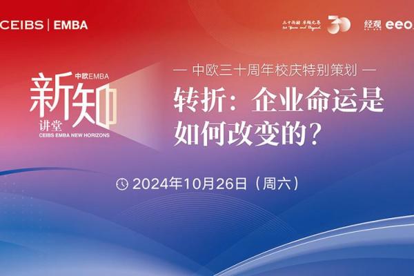 命运的转折:从2017年11月看人生的选择与改变 命运的转折:从2017年11月看人生的选择与改变