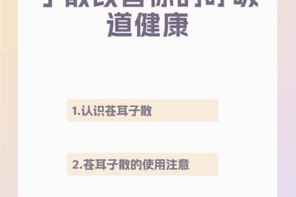 解码命运:探讨什么叫命格不好的人与改善之道 解码命运:探讨什么叫命格不好的人与改善之道