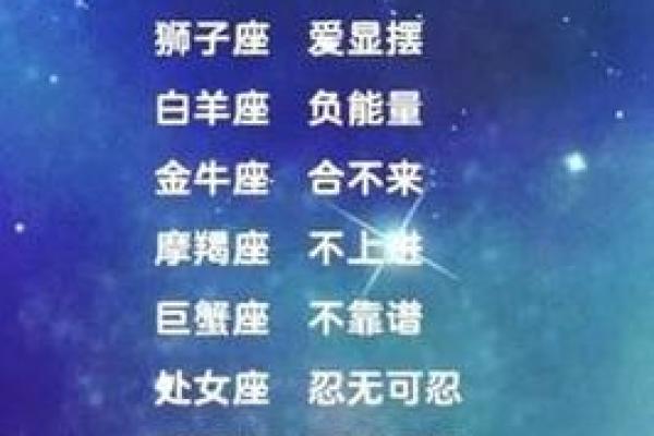 哪些星座男生命运最旺?看完你就明白了! 哪些星座男生命运最旺?看完你就明白了!