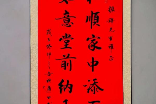 探秘福禄自足之命:人生的真正财富与幸福之道 探秘福禄自足之命:人生的真正财富与幸福之道