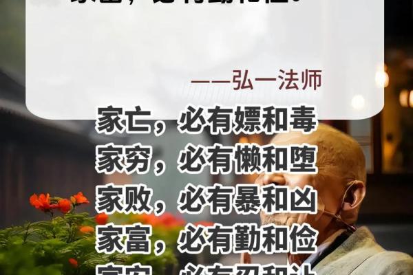 探讨“吾命无量”的深刻含义与人生智慧 探讨“吾命无量”的深刻含义与人生智慧