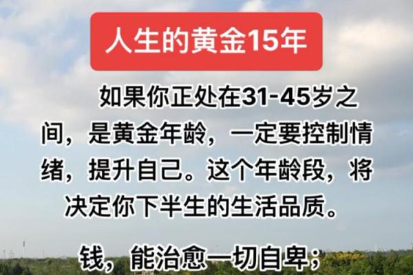 根据命理分析,什么样的人适合佩戴黄金饰品? 根据命理分析,什么样的人适合佩戴黄金饰品?