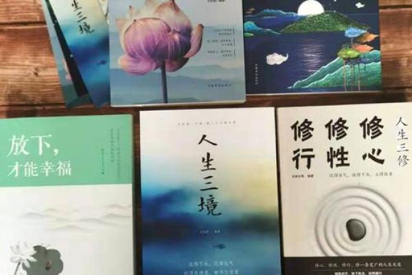 大海水命的人生智慧:如何蓬勃发展与好运同行 大海水命的人生智慧:如何蓬勃发展与好运同行