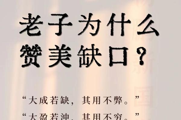 探讨“吾命无量”的深刻含义与人生智慧 探讨“吾命无量”的深刻含义与人生智慧