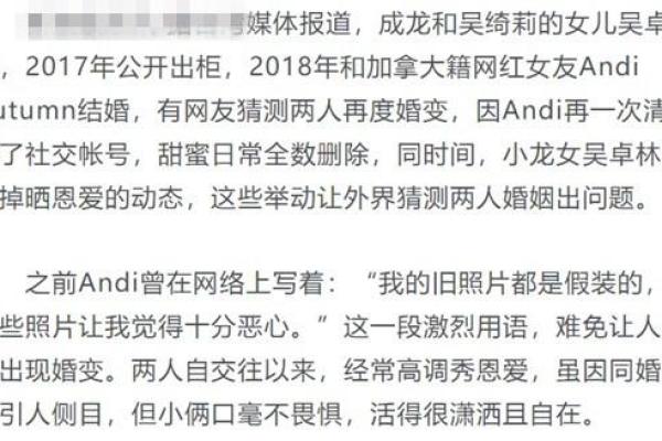 命运的纠葛:分析什么样的人注定命运多舛 命运的纠葛:分析什么样的人注定命运多舛