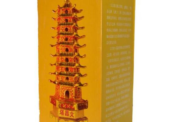 探秘“山下火”:火命中的独特转化与象征意义 探秘“山下火”:火命中的独特转化与象征意义