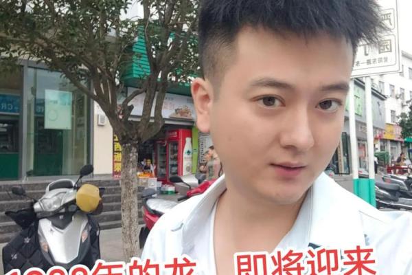 1988年12月出生的命运与人生探索