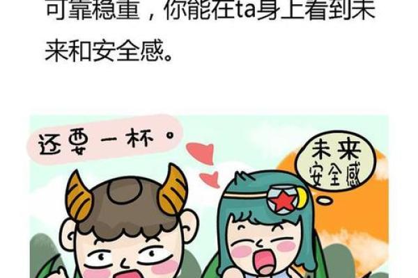 什么星座女最有桃花命?揭秘她们的爱情运势! 什么星座女最有桃花命?揭秘她们的爱情运势!