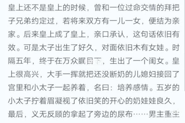 被烧伤：命运的烙印与重生的希望