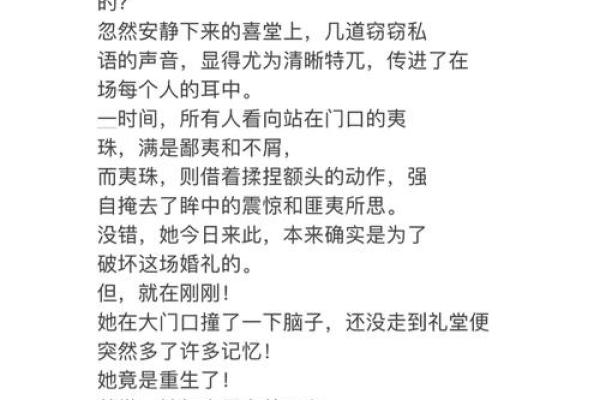 被烧伤：命运的烙印与重生的希望