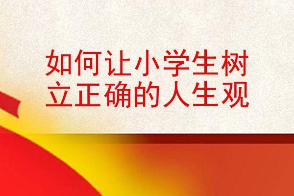 19岁的人生阶段与命运的探讨：青春的选择与价值观的建立