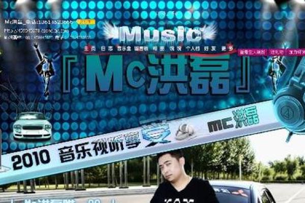 探秘MC歌词伴奏的魅力，贯穿音乐灵魂的奇妙之旅！