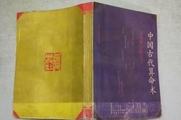 70岁老虎的命运：命理与生活哲学的探讨