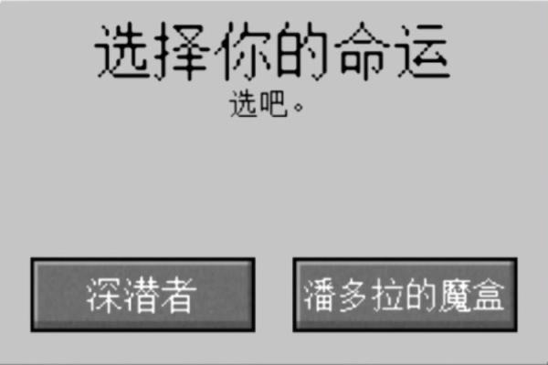 18岁渡劫：人生的转折点与命运的选择