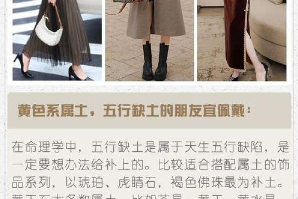 土命人佩戴手链的完美选择:提升能量与运势的最佳款式! 土命人佩戴手链的完美选择:提升能量与运势的最佳款式!