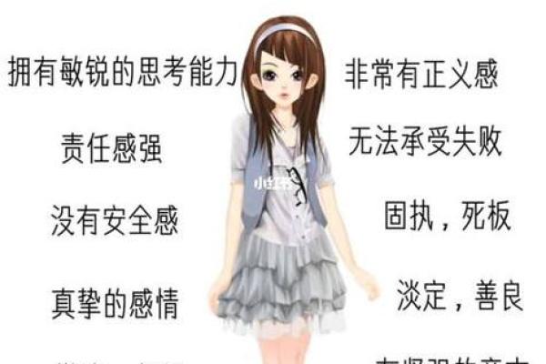 1978年属马的人生运势与性格特征探秘