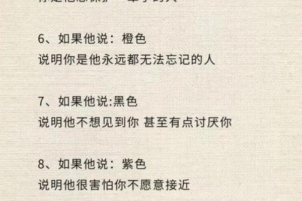 1997年出生的朋友，你们的命运与特质！一起来揭开它的神秘面纱！