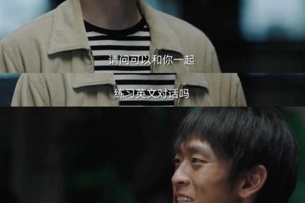 为男人还债:命运的考验与机遇转变之路 为男人还债:命运的考验与机遇转变之路