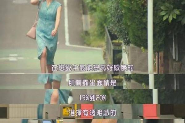 了解自己的命运：择日看你是什么命，揭开生活的秘密
