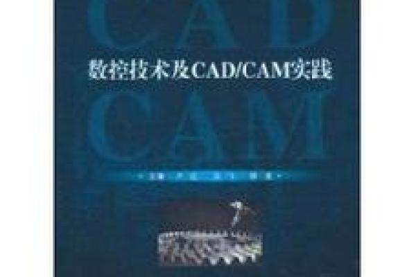 探索CAD中的OP命令：提升设计效率的秘密武器