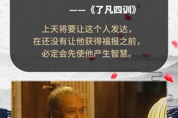 39岁如何掌握命运，迎接人生转机的智慧