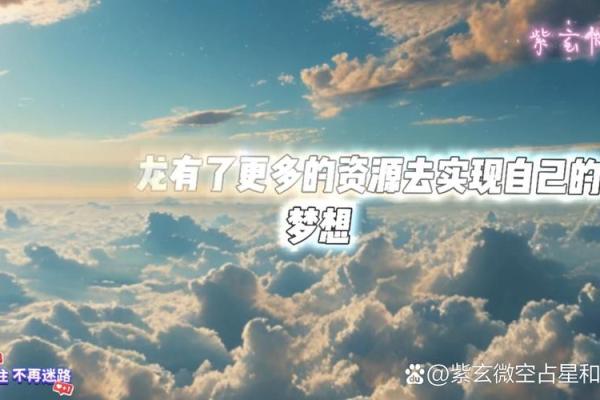 牛马命：生肖中的智慧与力量结合