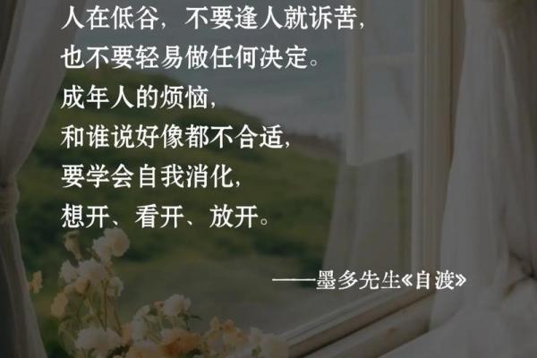 自卑的人最终活出怎样的人生：寻找自我的光芒和勇气