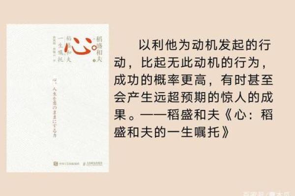14岁属狗，命理解析与人生哲学之旅