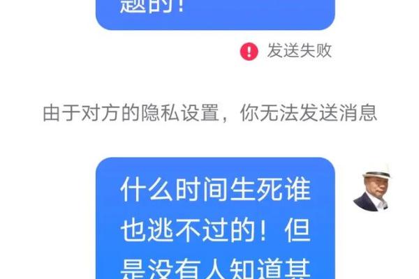 郭德纲的命格解析：相声之王背后的命运密码