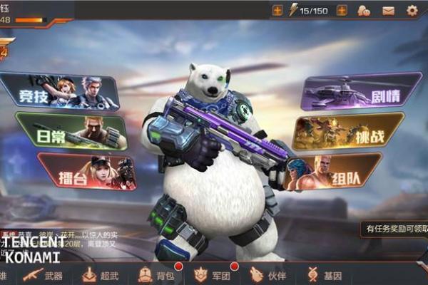 魂斗罗无限命：探索经典游戏中的无尽挑战与乐趣
