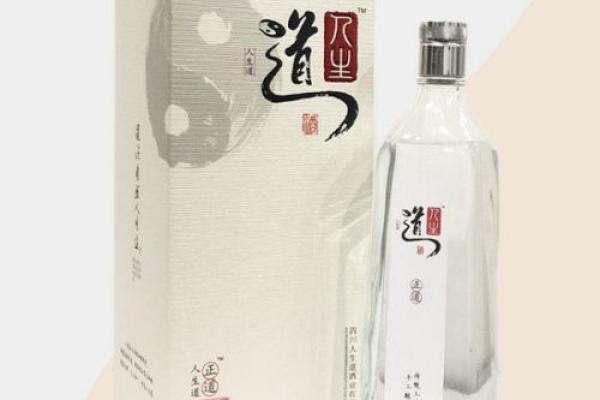 探秘八字合一：命格与人生之道的深刻联系
