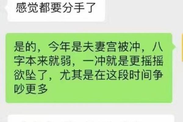 22岁婚配，命理解析：如何选择适合自己的伴侣？