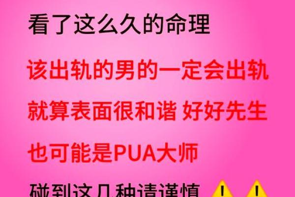 22岁婚配，命理解析：如何选择适合自己的伴侣？