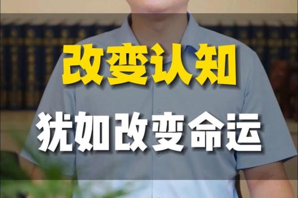 前世积德多，今生福泽深厚的命运探讨