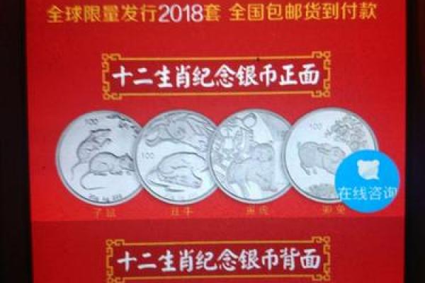 50元纸币上的生肖与命理揭秘，财富与运势的奇妙关系