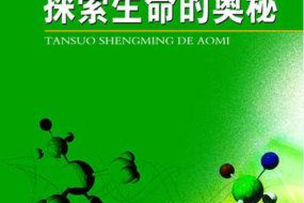 1984本命颜色解析：探索生命奥秘与色彩的结合