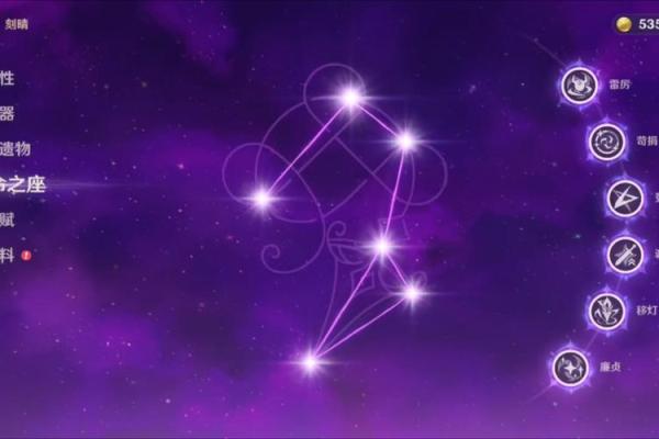 探秘命理之美：解读满命四星与零命五星的奥秘