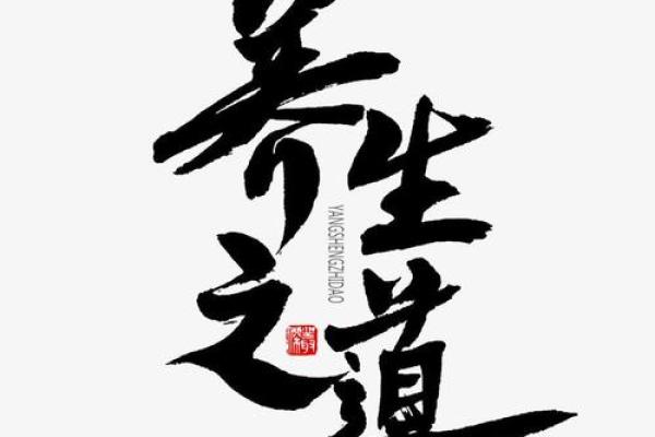 十二虚岁属兔之命运解析:命理与养生的智慧之道 十二虚岁属兔之命运解析:命理与养生的智慧之道