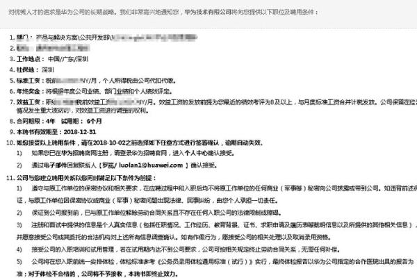 三两八命男命的职场选择与发展建议 三两八命男命的职场选择与发展建议