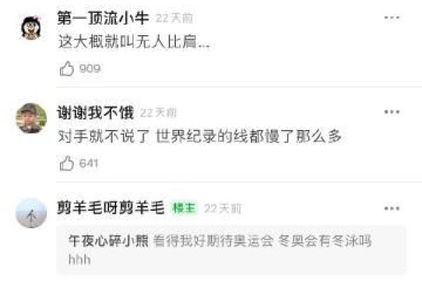 脚脖子瘦的人是谁?揭示他们的命运与性格特征! 脚脖子瘦的人是谁?揭示他们的命运与性格特征!