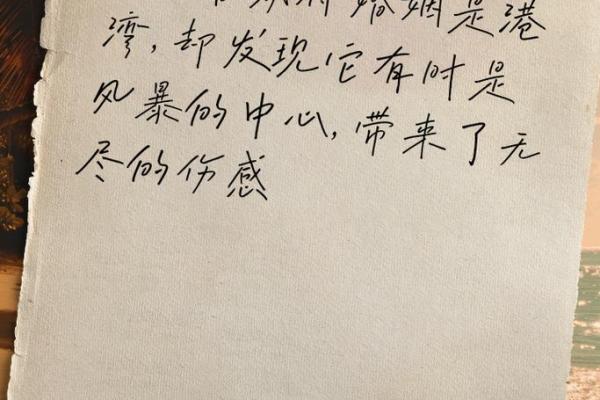 被娘家拖累是什么命：当家庭束缚了个人的追求与自由