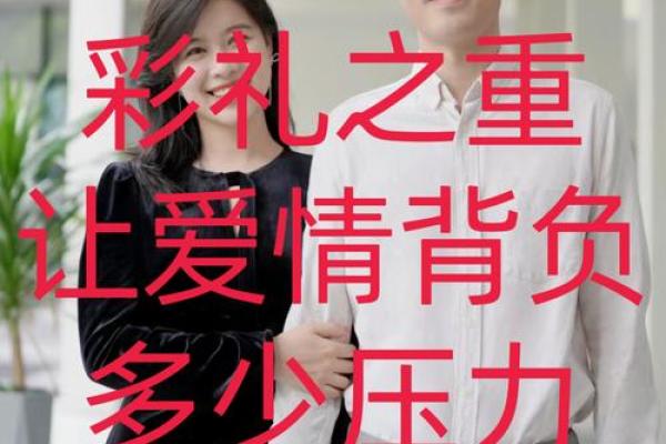 婚姻不幸的命格:命运如何影响爱情与家庭 婚姻不幸的命格:命运如何影响爱情与家庭