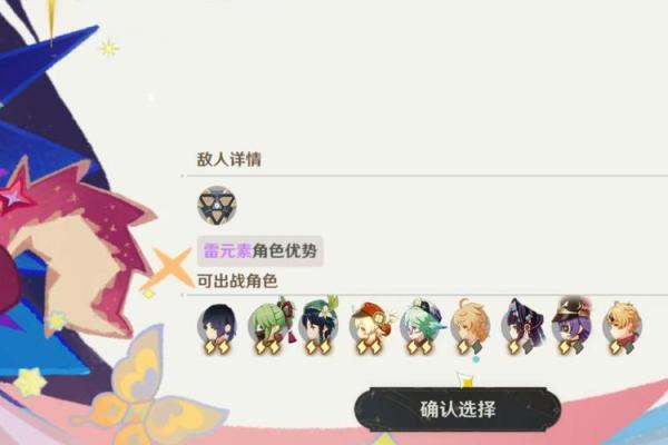 探秘满命夜兰与五命夜兰的异同,了解你的角色潜力! 探秘满命夜兰与五命夜兰的异同,了解你的角色潜力!