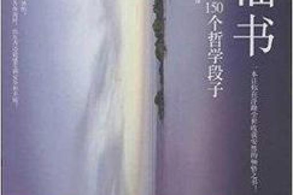 探秘宁静的命理:她的内心世界与人生哲学 探秘宁静的命理:她的内心世界与人生哲学