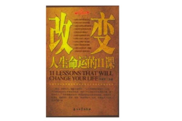 探索“命顾”的深意:人生的选择与命运的交织 探索“命顾”的深意:人生的选择与命运的交织