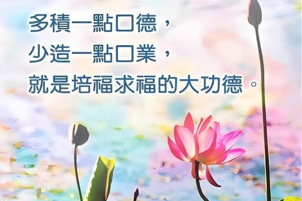 水命者最佳方位与风水布局指南