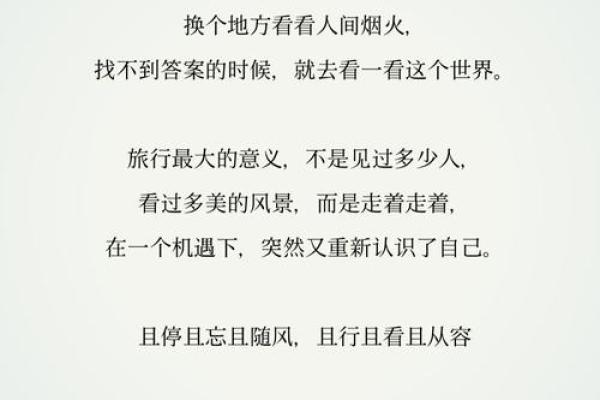 1986年出生的人是什么命？探寻命理与人生的奥秘