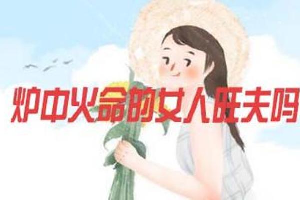 公历12月出生的命运与性格解析：寒冬中的火焰与希望